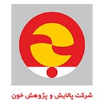 اهم مشتریان 4 پالایش و پژوهش خون