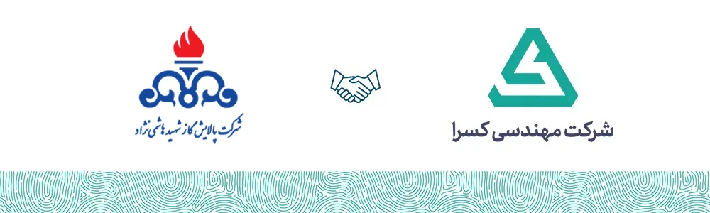 پالایشگاه گاز شهید هاشمی نژاد