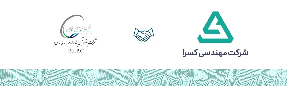 پتروشیمی بندر امام
