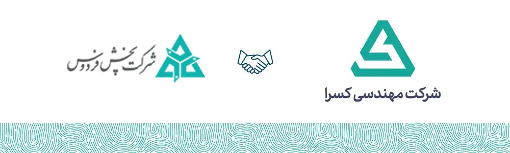 پخش فردوس