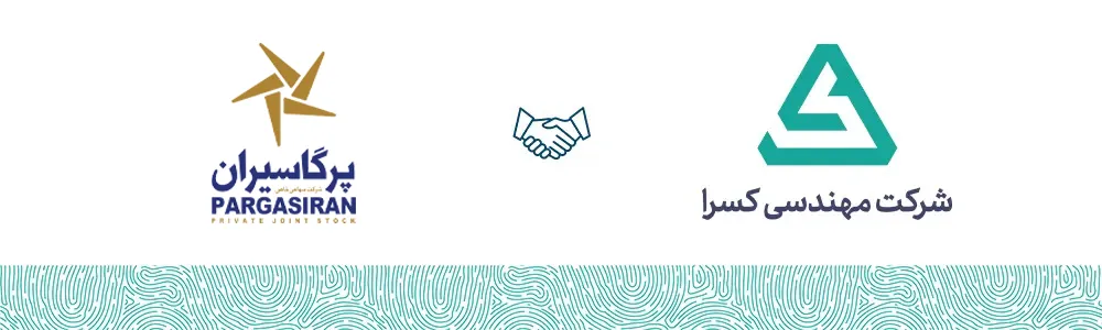 شرکت پرگاسیران