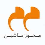 اهم مشتریان 6 گروه محور ماشین