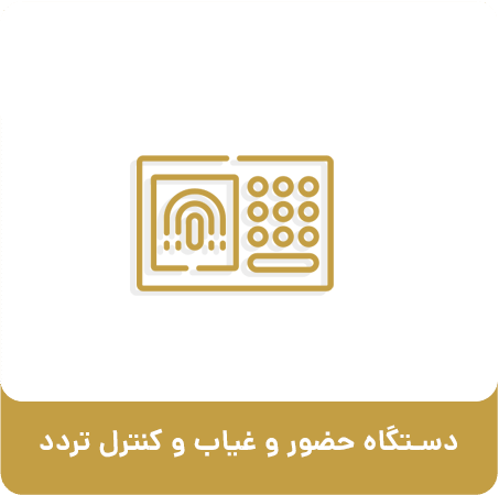 Ssolutions KASRACONET 1 1