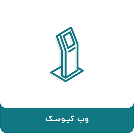 Ssolutions KASRACONET 5 1