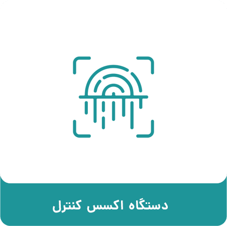 Ssolutions KASRACONET 7 2