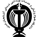 نرم افزار حضور و غیاب آنلاین 30 دانشگاه علوم پزشکی ارومیه