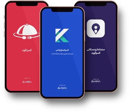 اپلیکیشن های تلفن همراه کسرا 2 mobile kasraconet homepage 1