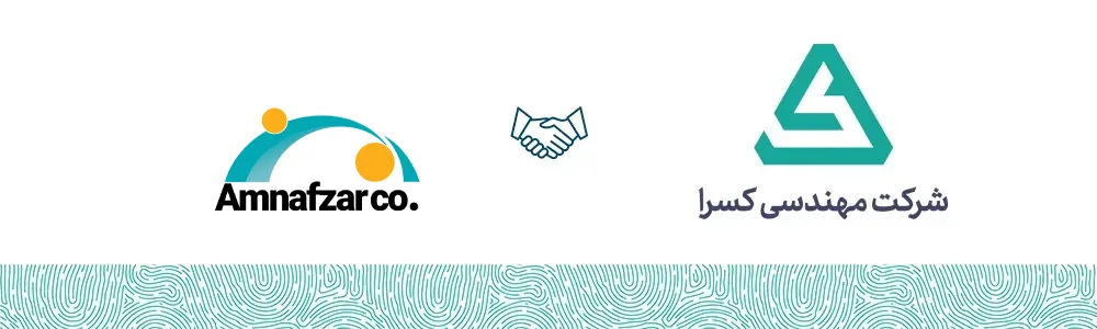 امن افزار گستر شریف
