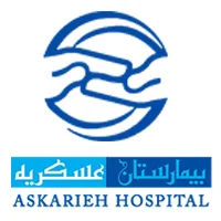 بیمارستان تخصصی عسگریه اصفهان