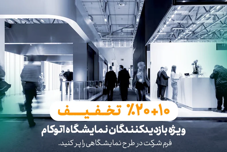 تخفیف فرم copy