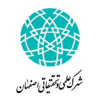 شهرک علمی و تحقیقاتی اصفهان