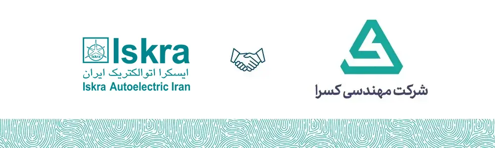 ایسکرا اتوالکتریک ایران 1 ایسکرا اتوالکتریک ایران