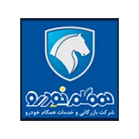 اهم مشتریان 5 بازرگانی و خدمات همگام خودرو