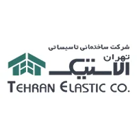 تهران الاستیک