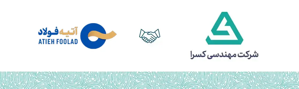 آتیه فولاد نقش جهان