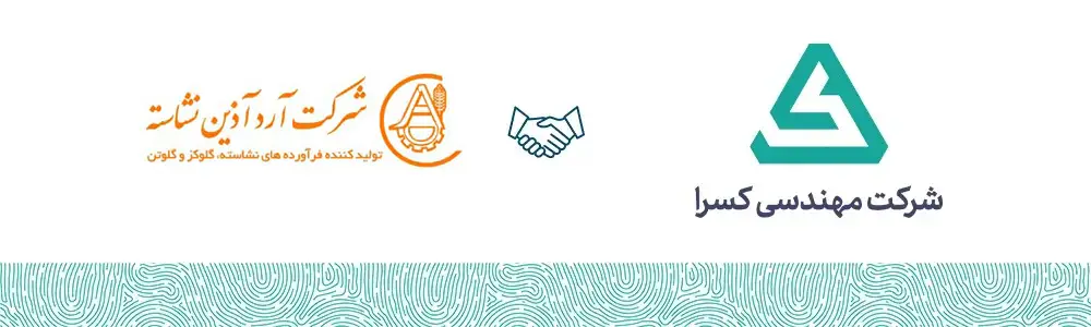 آرد آذین نشاسته 1 آرد آذین نشاسته