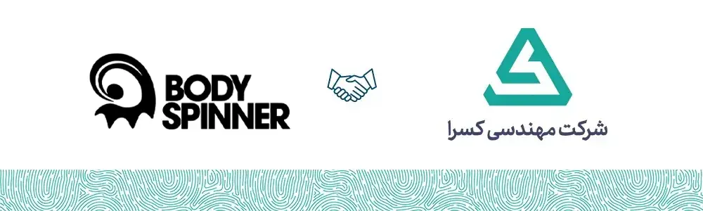 بادی اسپینر