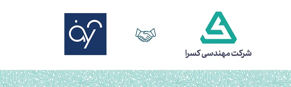 پردازش آسان آیان