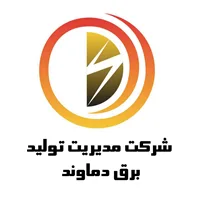 مدیریت تولید برق دماوند