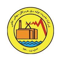 مدیریت تولید برق هرمزگان