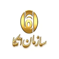 سازمان اتکا