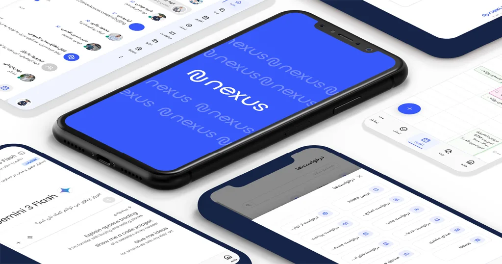 پیام رسان سازمانی کسرا 1 landing