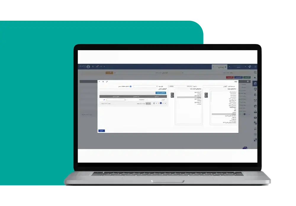 ساختار تردد متنوع
