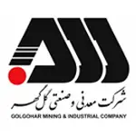 نرم افزار حضور و غیاب آنلاین 8 شرکت معدنی و صنعتی گل گهر سیرجان