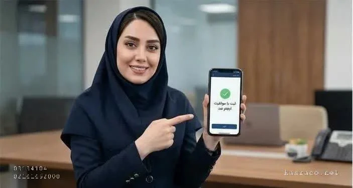 مدیریت تردد با موبایل برای نیروهای میدانی؛ تنظیم GPS، محدوده مجاز و استثناهای ثبت