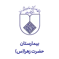 Hazrat-Zahra-Hospital