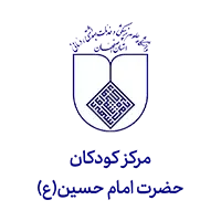 Imam-Hussain-Childrens-Center