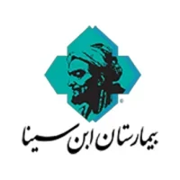 بیمارستان ابن سینا تهران