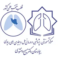 بیمارستان مسیح دانشوری