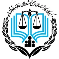 مرکز وکلا قوه قضاییه